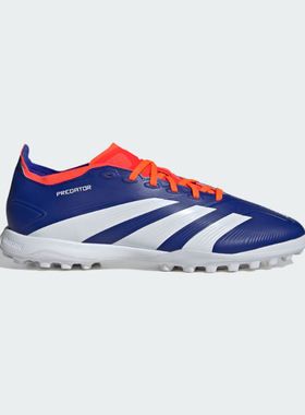 Adidas/阿迪达斯男鞋夏季新款人造草地运动训练碎钉足球鞋ID0910