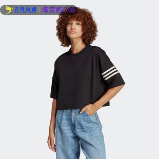 运动上衣宽松短袖 Adidas 新款 女子夏季 圆领T恤IB7310 阿迪达斯短袖