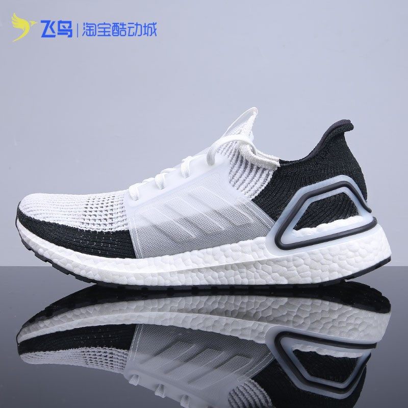 adidas阿迪达斯男鞋BOOST ub19爆米花运动鞋网面透气跑步鞋B37704