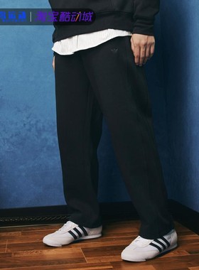 Adidas/阿迪达斯长裤男秋季新款正品经典太空棉宽松运动裤IJ0707