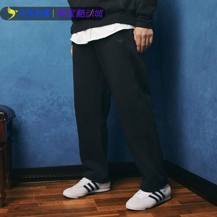 Adidas/阿迪达斯长裤男秋季新款正品经典太空棉宽松运动裤IJ0707