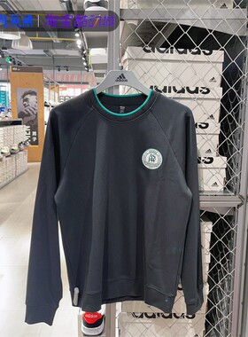 Adidas/阿迪达斯卫衣男秋季正品运动上衣休闲圆领套头衫JE3664