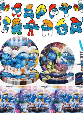 蓝精灵The Smurfs生日派对主题装饰用品拉旗蛋糕插牌插排气球套装