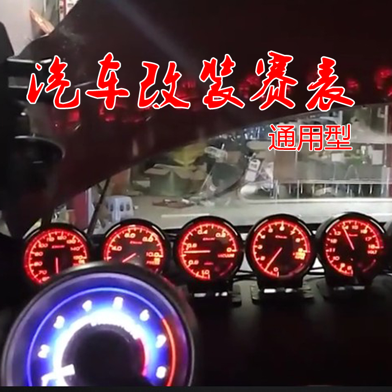 涡轮表转数三联表DEFI价格实惠