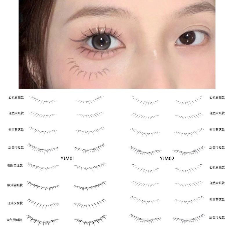 网红同款假睫毛纹身贴一次性防水仿真睫毛贴下眼睫毛方便化妆贴纸,家居饰品,其他贴饰,淘宝优惠券,粉丝福利购,淘宝优惠卷