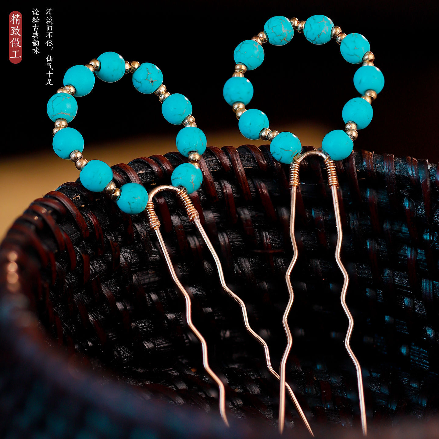 古风汉服百搭手工气质绿松石发钗清新宫廷宋制妆造写真点缀发钗女