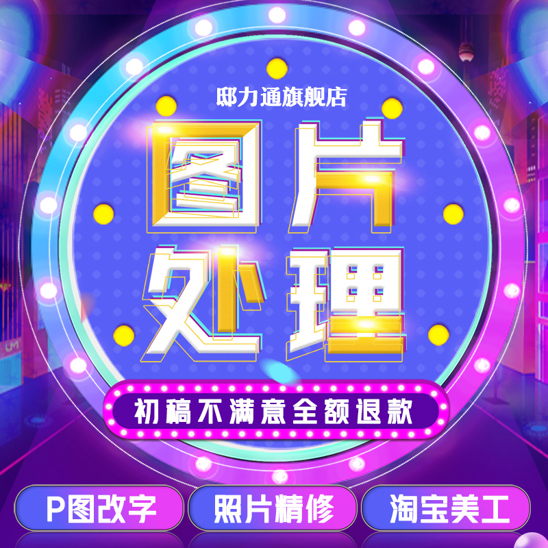 P×Ö