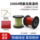 26AWG特细电子线导线 10064铁氟龙高温线细线40