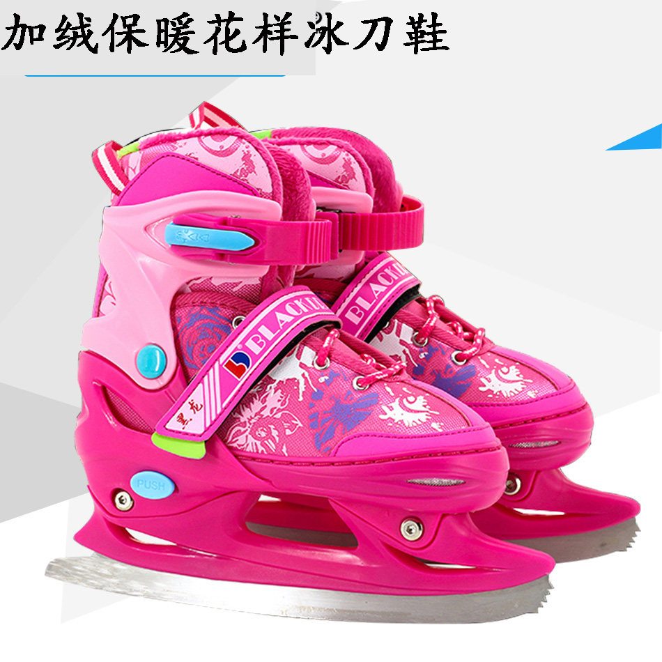 黑龙可调花样冰刀鞋球刀鞋冰刀鞋学生儿童初学者加绒保暖女童女款