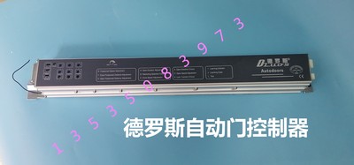 玻璃门控制器德罗斯150