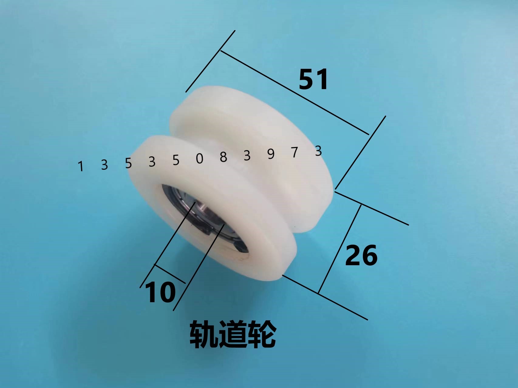 米莱特弧形门吊轮轨道滑轮感应门