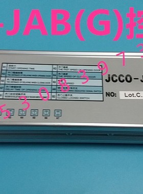 JCCO-JAB控制器主板JAD医用自动门电机青木玻璃感应门变压器马达