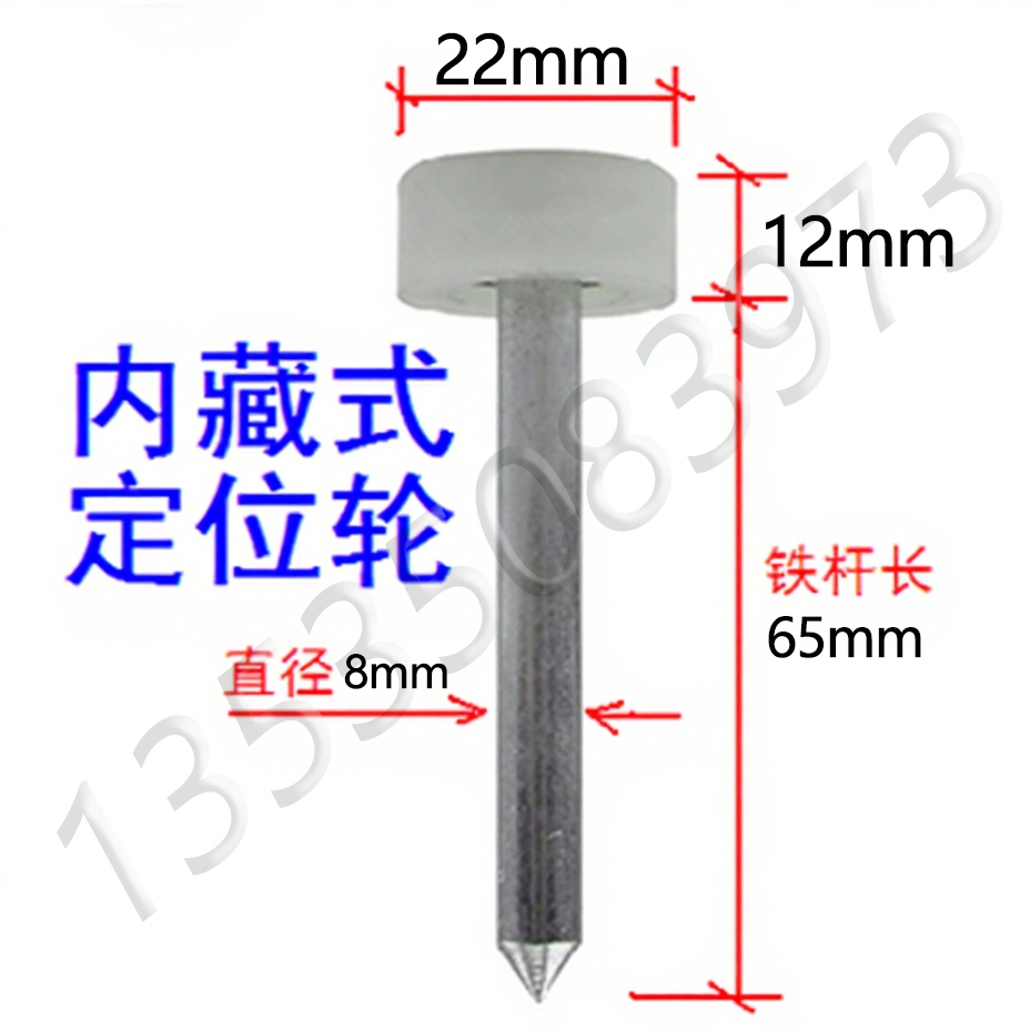自动感应门重叠医用地轴限位器