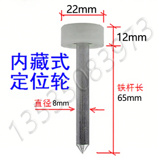 自动感应门止摆器重叠玻璃门定位器医用移门限位器不锈钢地轴地轮