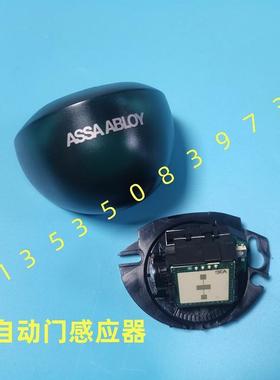 自动门电机亚萨合莱感应门探头assa abloy电动门控制器sl500雷达