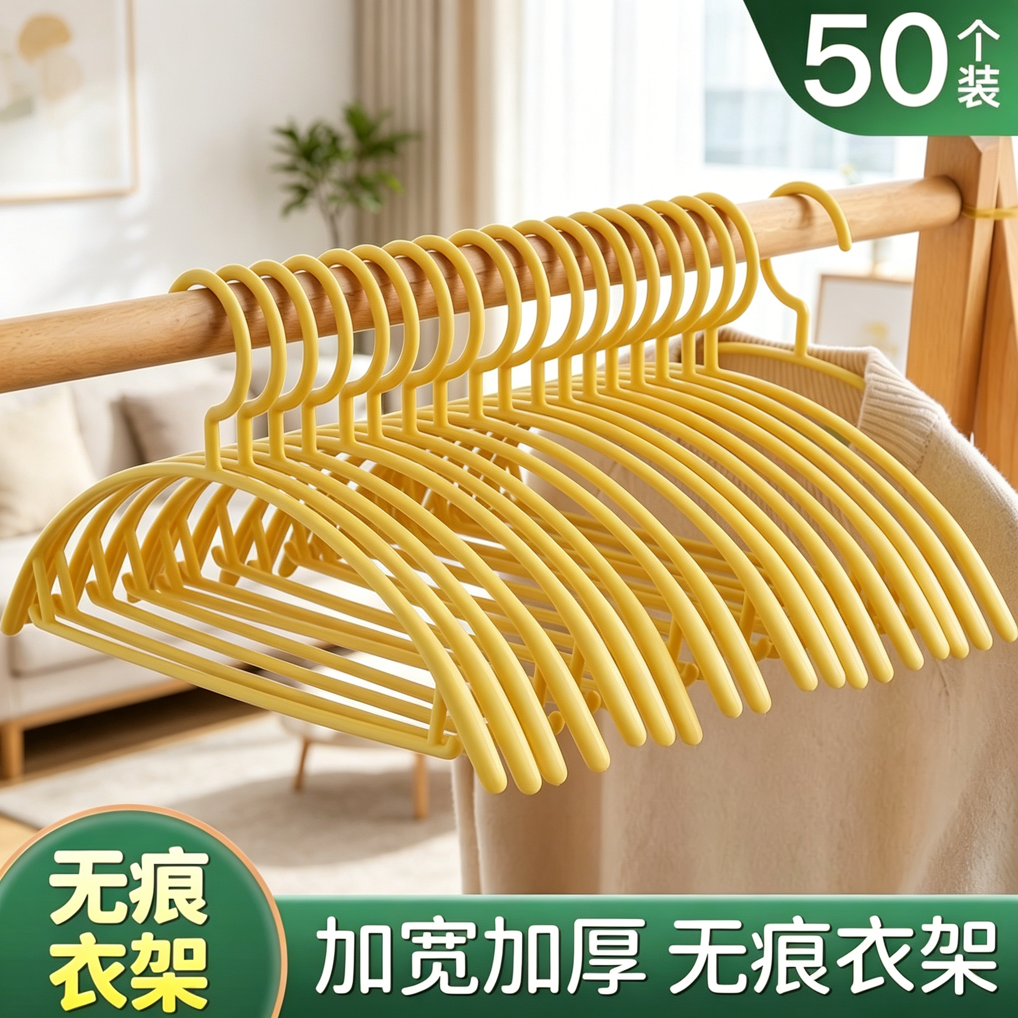 【无痕防肩角衣架】挂衣不鼓包