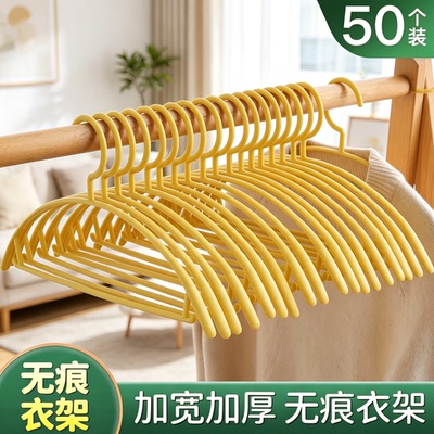 【无痕防肩角衣架】挂衣不鼓包