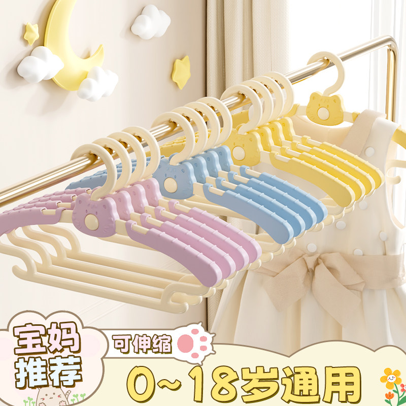 儿童衣架家用晾晒挂衣服撑子新生宝宝小孩专用伸缩婴幼儿衣撑架子图片