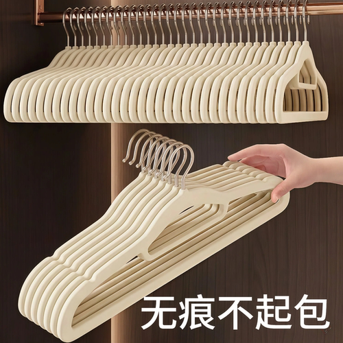 【无痕衣架】挂衣家用防肩角
