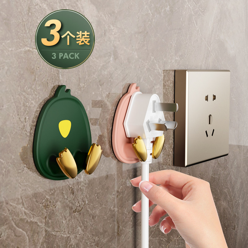 插头挂钩电源线收纳免打孔厨房卫生间多功能电源插头挂钩固定器,收纳整理,挂钩/粘钩,淘宝优惠券,粉丝福利购,淘宝优惠卷