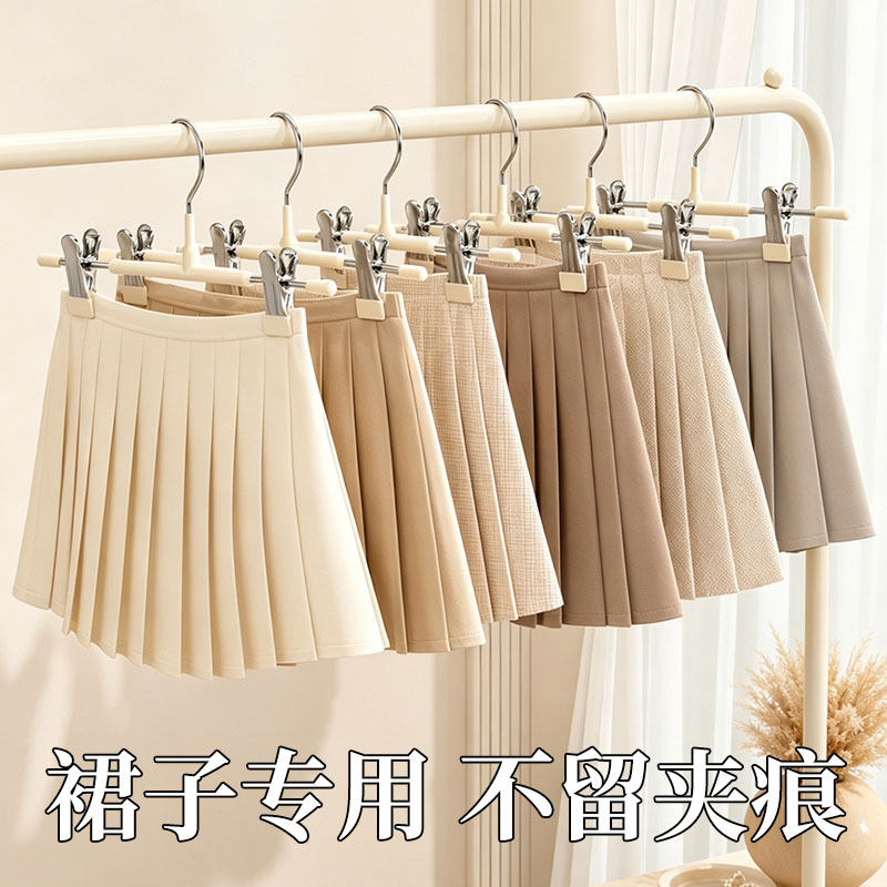 裙子衣架挂jk裙夹短裙半身裙专用收纳神器无痕裤夹裤架裤子夹子