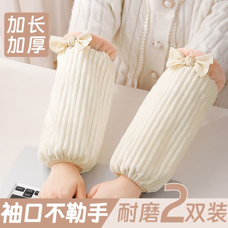 2024新款袖套长款秋冬可爱卡通