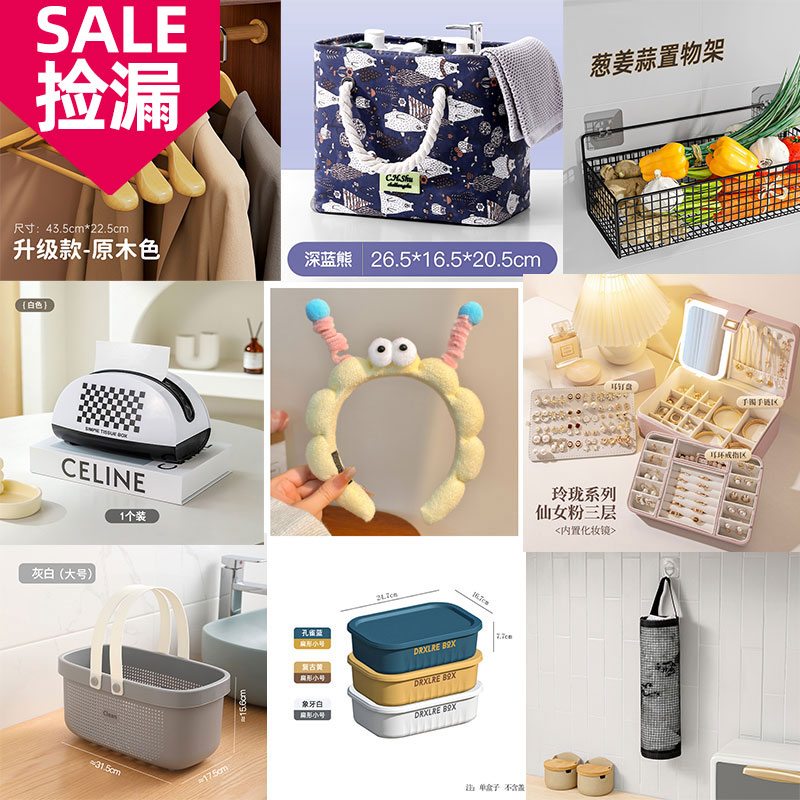 磁吸抽纸盒便携药片分割器野餐垫