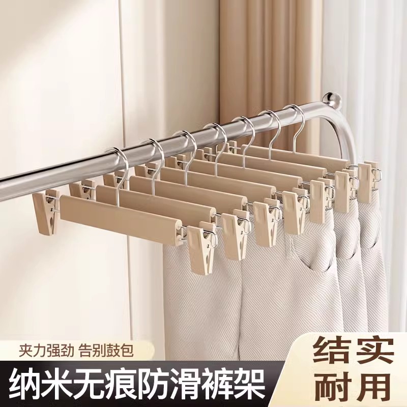 全网低价！磨砂裤架夹子无痕防滑