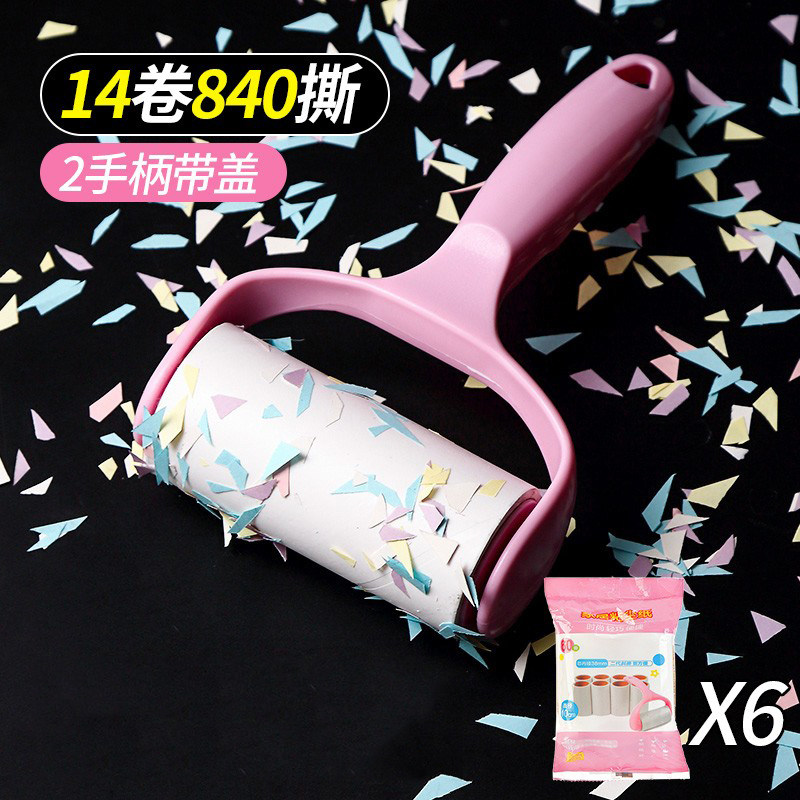 粘毛器滚筒沾毛神器可撕式卷纸滚刷头发替换纸刷毡毛吸尘衣服除毛