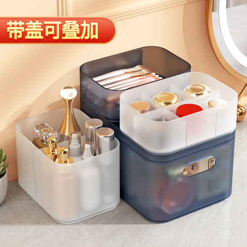 面化妆化品纳盒桌口红面膜护肤品妆台置物架透明带盖杂物整收理筐