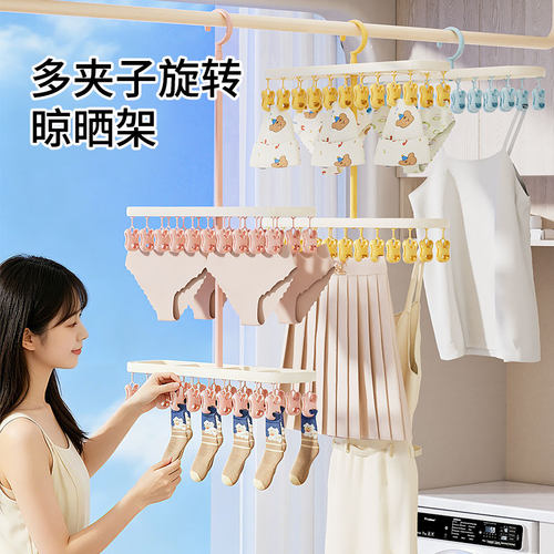 【夹力强劲/可叠挂】高效晾晒