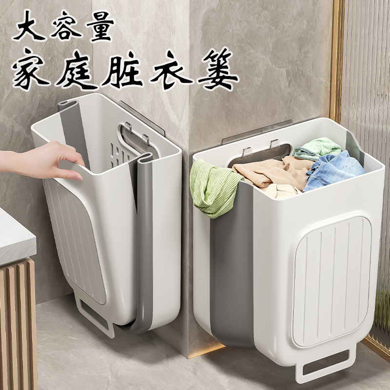 可折叠不占空间脏衣篮