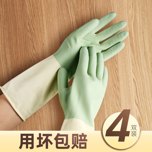 家务洗碗手套女冬季防水耐用厨房刷锅洗菜洗衣服家用清洁橡胶神器