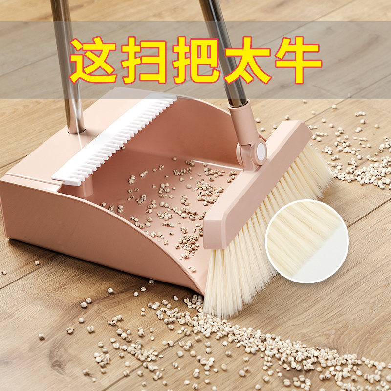 扫把簸箕套装组合家用神器软毛扫地刮水器笤帚地刮扫头发单个扫帚