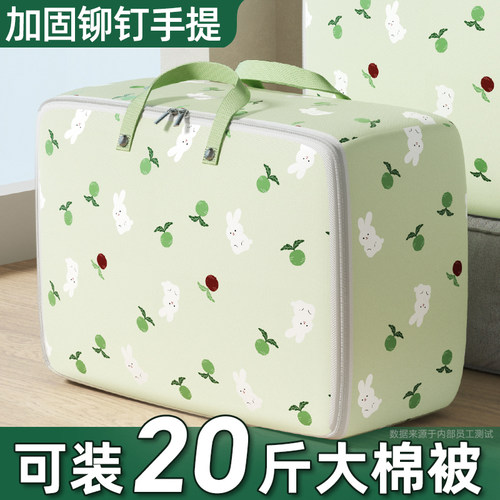 双层加厚牛津布防潮被子收纳袋