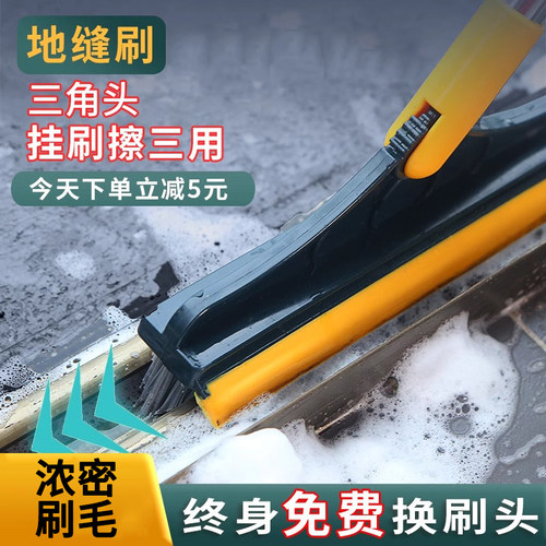 卫生间地板刷硬毛浴室刮水长柄
