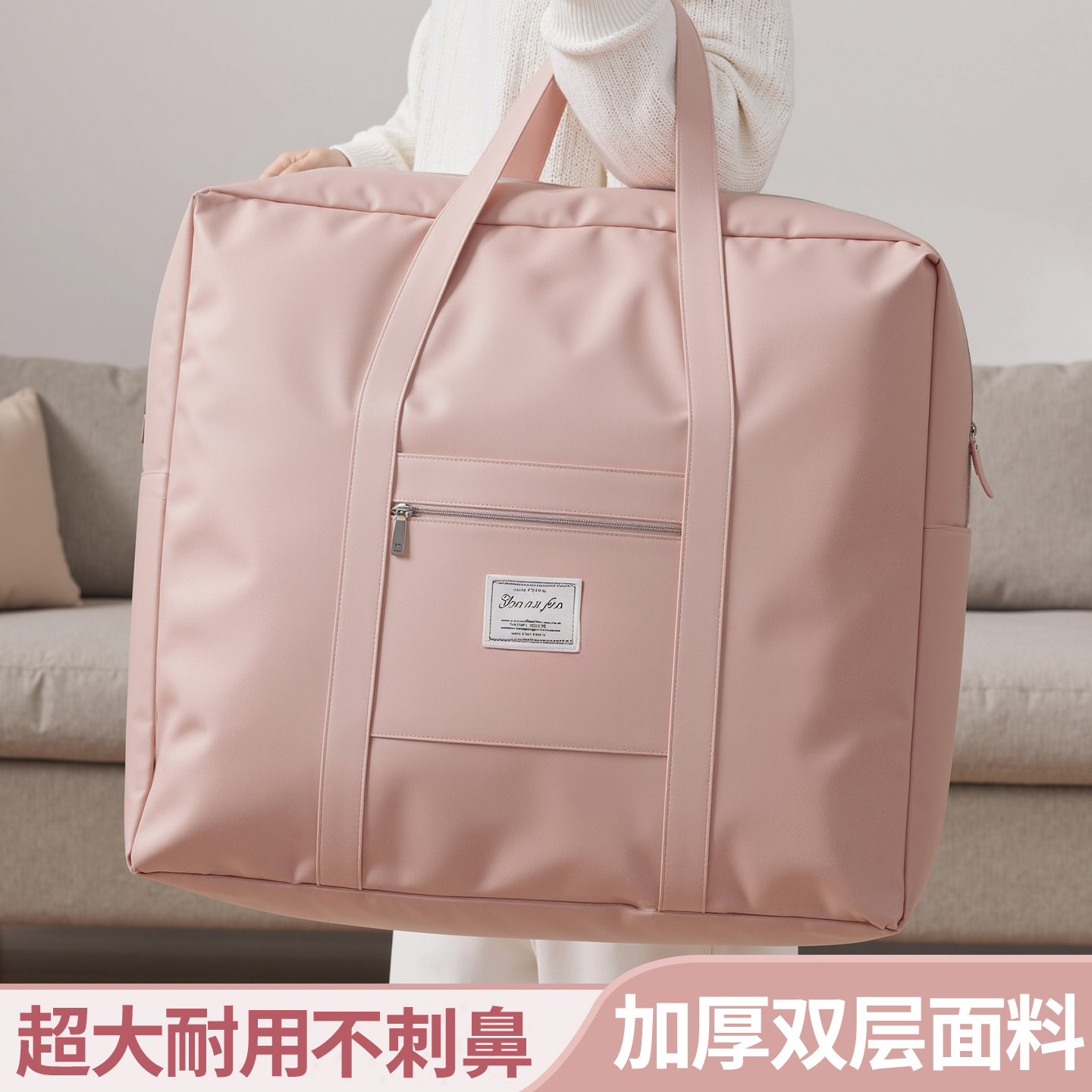 被子收纳袋大容量行李整理包