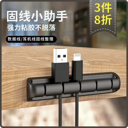 Проволочный проволоки настольного провода Фиксированный сетевой проволочный проволоки с фиксированной проволокой Артефакт Artifact Home Wire Card Cable Tidelle Fixing