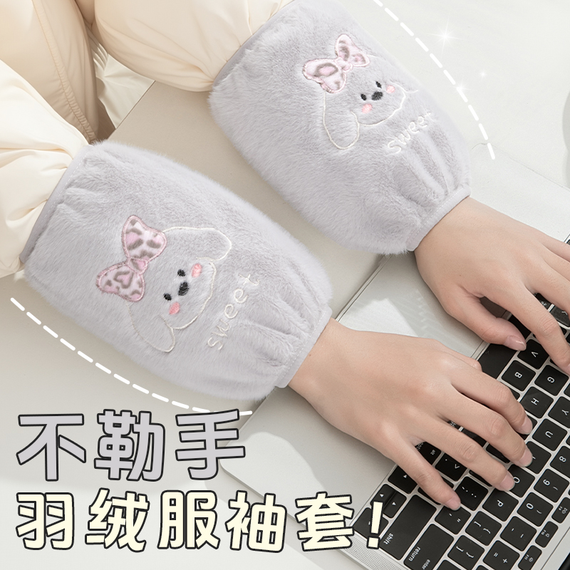 2025新款袖套女秋冬羽绒服专用