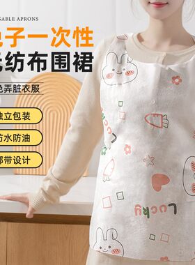 一次性围裙无纺布防油防水绑带