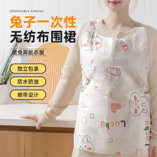 一次性围裙无纺布防油防水绑带