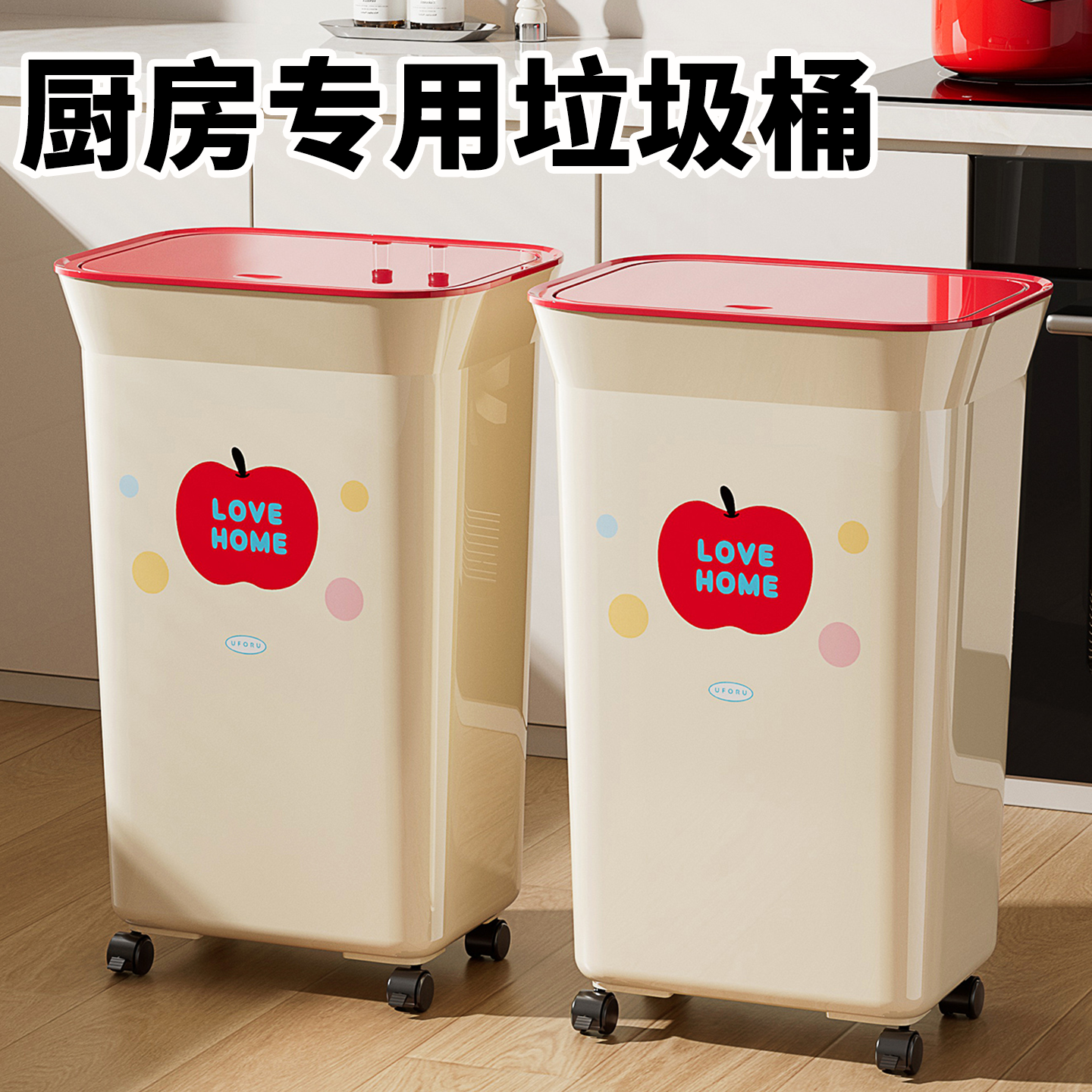 厨房垃圾桶专用免弯腰大号大容量