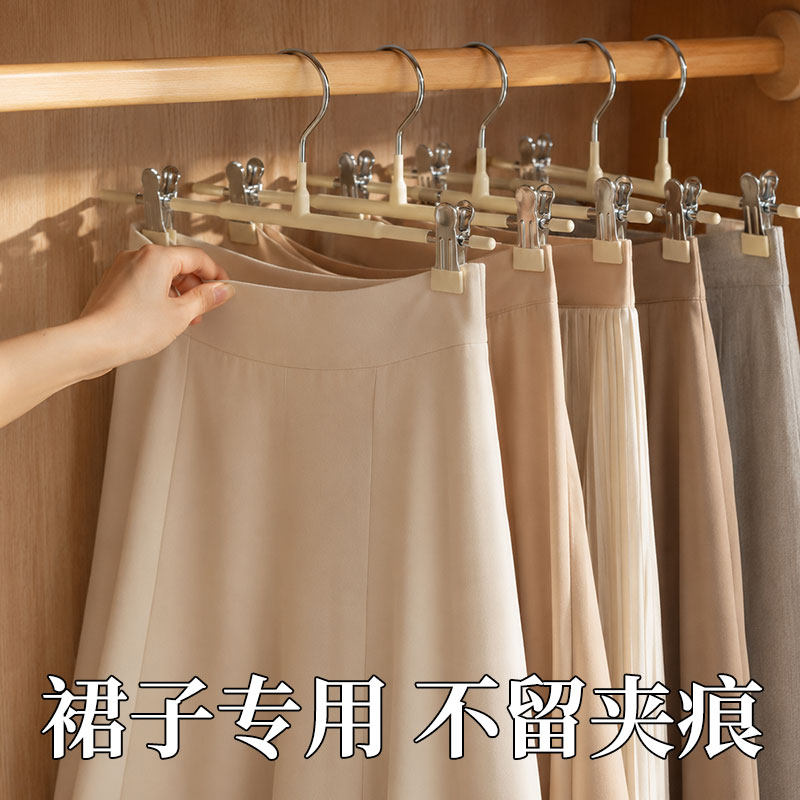 裙子衣架裙夹挂jk专用半身裙短裙收纳神器无痕夹子裤夹裤子裤架