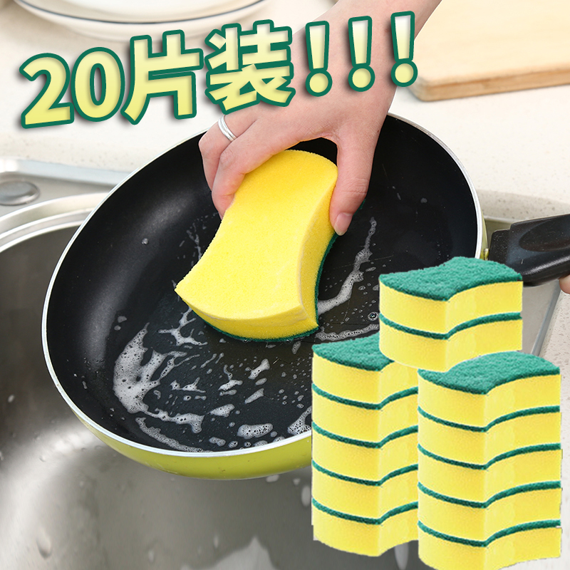 碗海绵百洁布厨房清洁刷锅神器