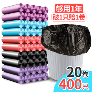垃圾袋加厚黑色塑料袋批发厨房平口中号家用一次性 大号背心手提式