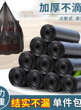 垃圾袋加厚大号背心式一次性家用手提平口实惠装黑色小号塑料袋子