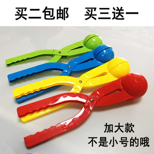 加大加厚雪球夹雪球钳勺玩雪玩沙工具泥球为佛粗带佑春檀香末辐