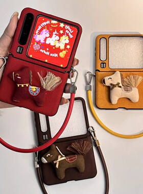 新款红色适用华为PuraX手机壳折叠屏保护套荣耀Magicvflip2中轴全包带挂绳小米mixflip保护壳女士外壳pocket