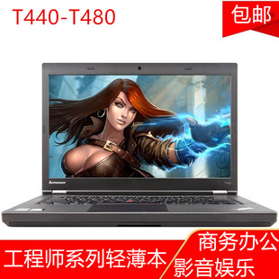 T440p联想商务T440游戏本独显笔记本电脑14寸T480sT470 ThinkPad