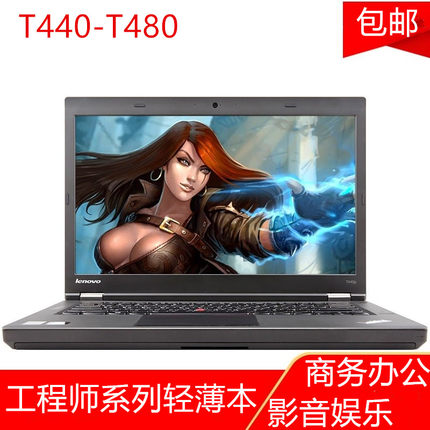 ThinkPad T440p联想商务T440游戏本独显笔记本电脑14寸T480sT470
